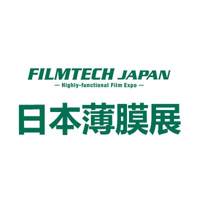2025日本千葉國際高功能薄膜展覽會(huì)