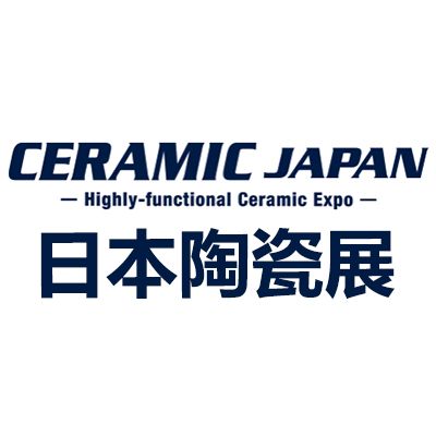 2025日本東京國際高功能陶瓷展覽會(huì)