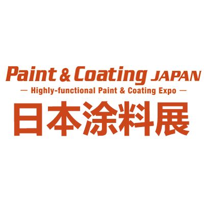 2025年日本東京國際涂料展覽會(huì)