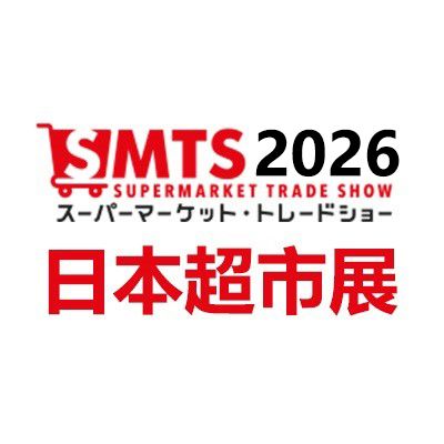 2026年第60屆日本超市貿(mào)易展